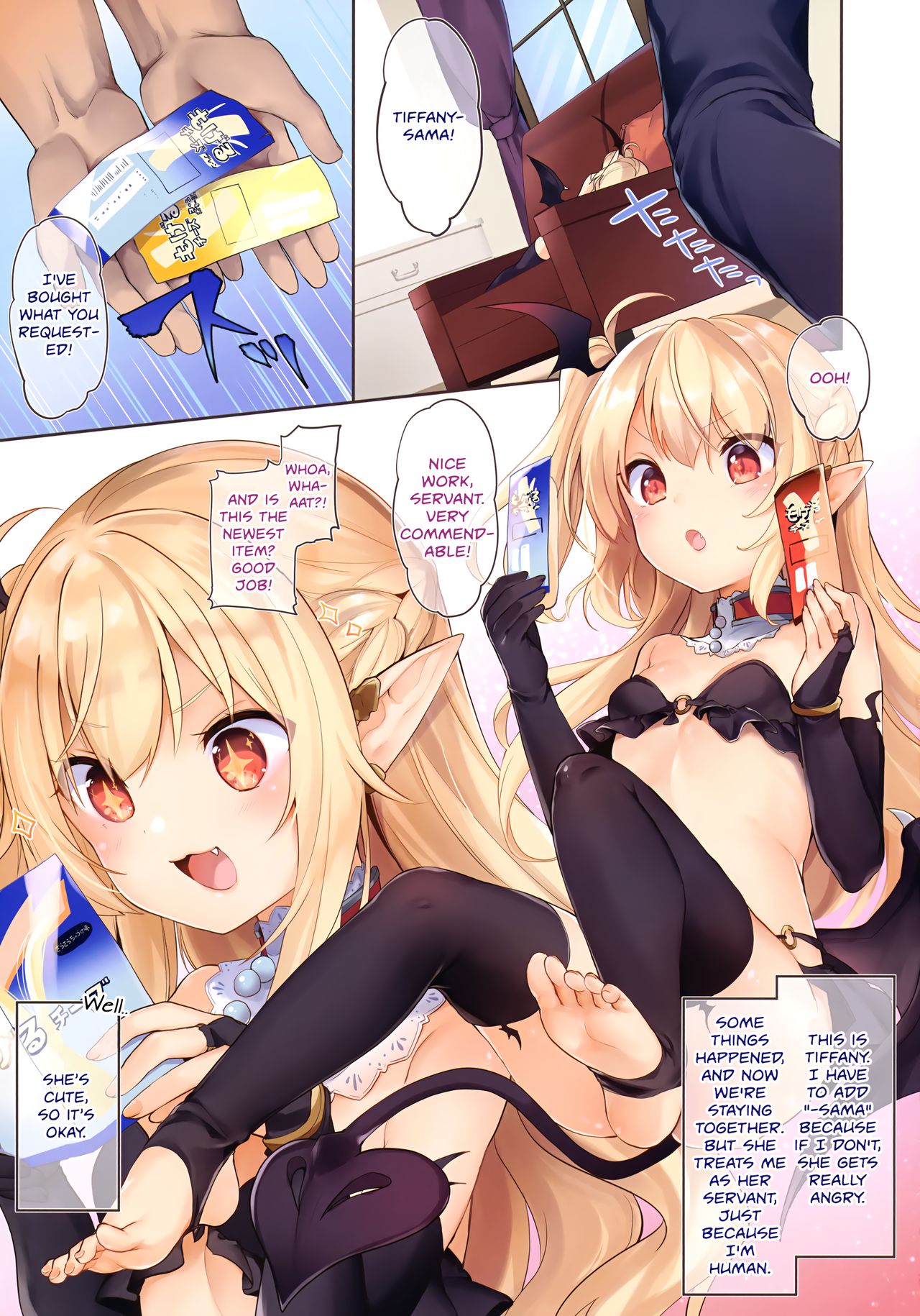 (C94) [Kedama Gyuunyuu (Tamano Kedama)] Boku wa Chiisana Succubus no Shimobe [English] [Decensored]_03.png